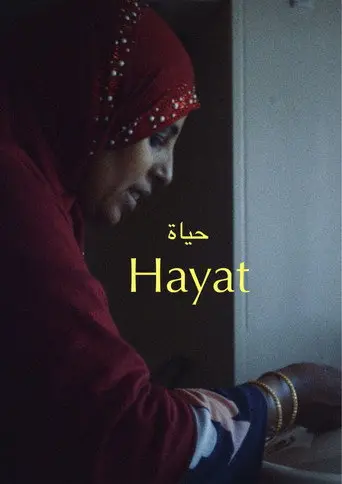 بوستر فيلم Hayat 2020