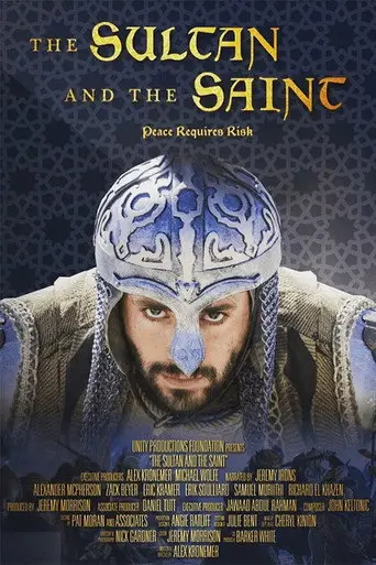 سلطان
