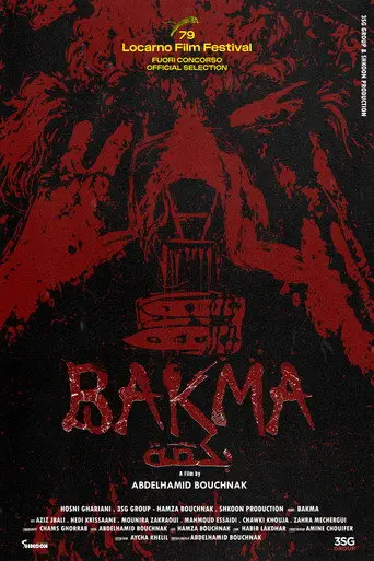 بوستر فيلم BAKMA 2026