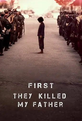 بوستر فيلم First They Killed My Father 2017
