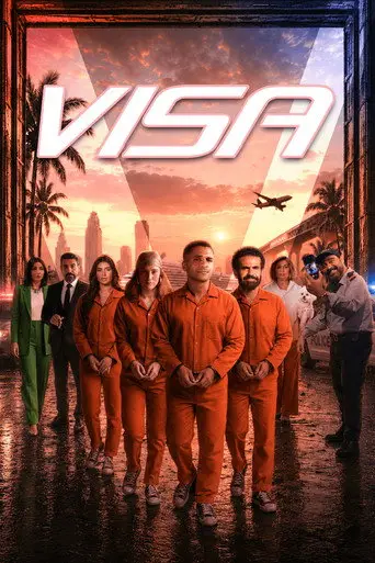 بوستر فيلم فيزا 2026