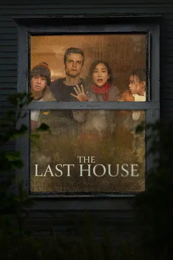 بوستر فيلم محتجزون في منزلنا 2026