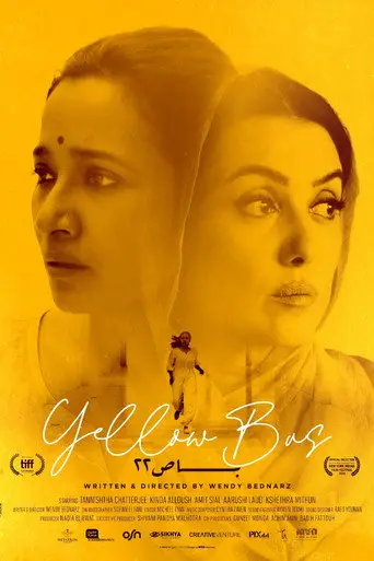 بوستر فيلم باص 22 2024