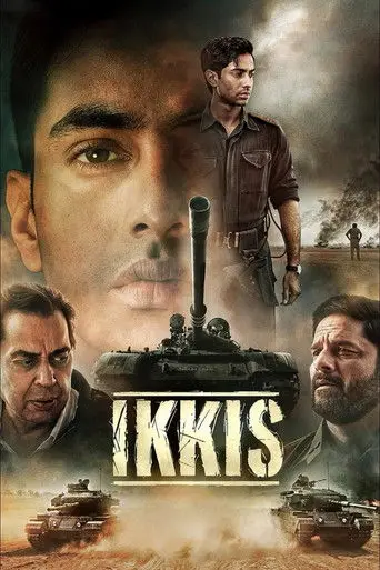 इक्कीस