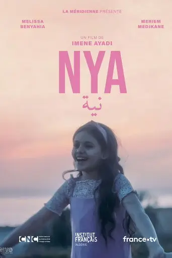 نيا