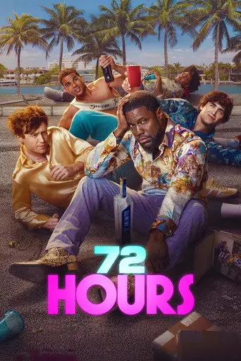 بوستر فيلم 72 ساعة 2026
