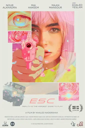 بوستر فيلم إسك 2025