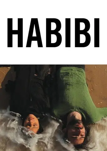 حبيبي راسك خربان