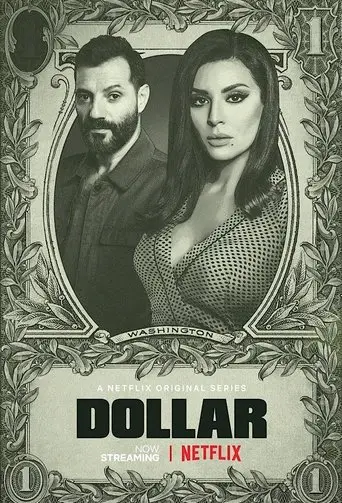 دولار