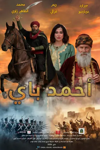 بوستر فيلم Ahmed Bey 2026