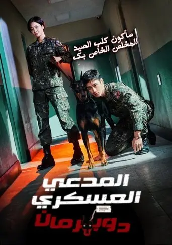 الأكاديمية العسكرية