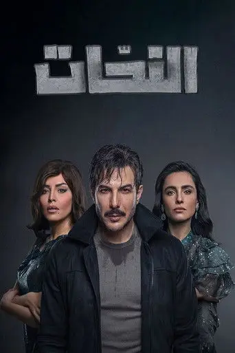 النحات