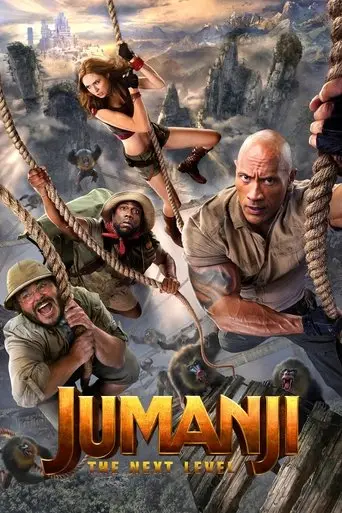 بوستر فيلم جومانجي: المستوى التالي 2019
