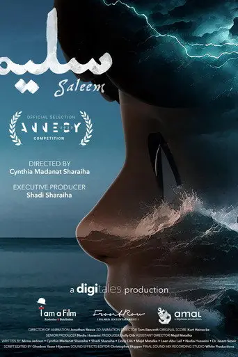 بوستر فيلم Saleem 2023