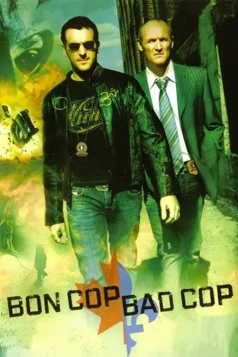 بوستر فيلم شرطي جيد شرطي سيء 2006