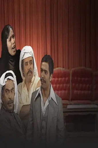 للأمام سر