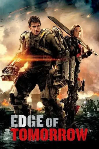 بوستر فيلم حافة الغد 2014