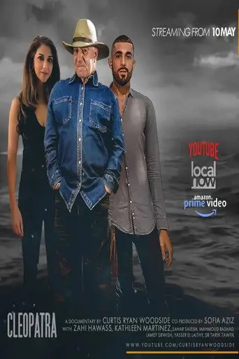 بوستر فيلم كليوباترا 2023