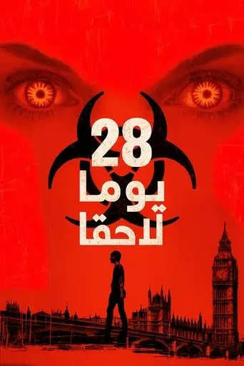 ضي