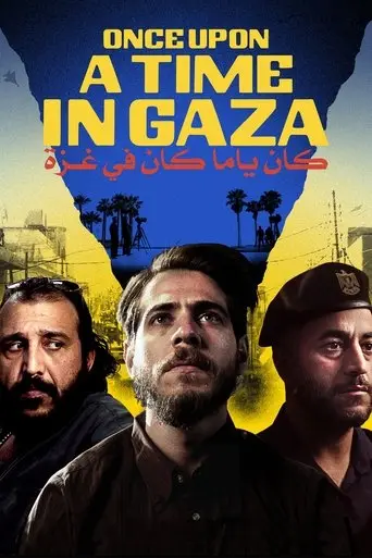كان ياما كان في غزة