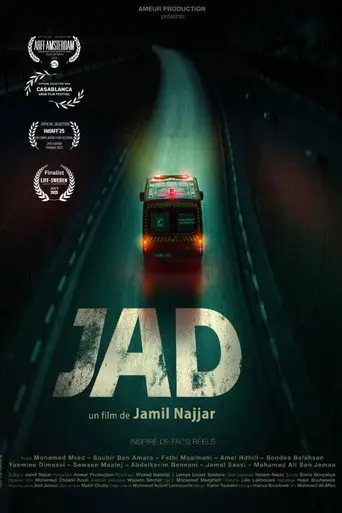 بوستر فيلم Jad 2025