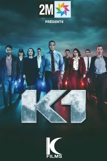 بوستر مسلسل K1 2026