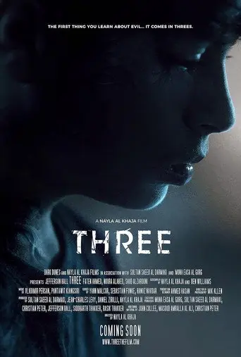 بوستر فيلم ثلاثة 2023