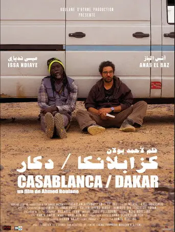بوستر فيلم Casablanca / Dakar 2025